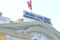 _Nepal-Rastra-Bank-