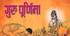 guru-purnima