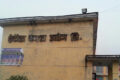 hetauda-kapada-udhyog