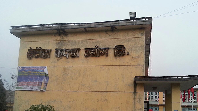 hetauda-kapada-udhyog