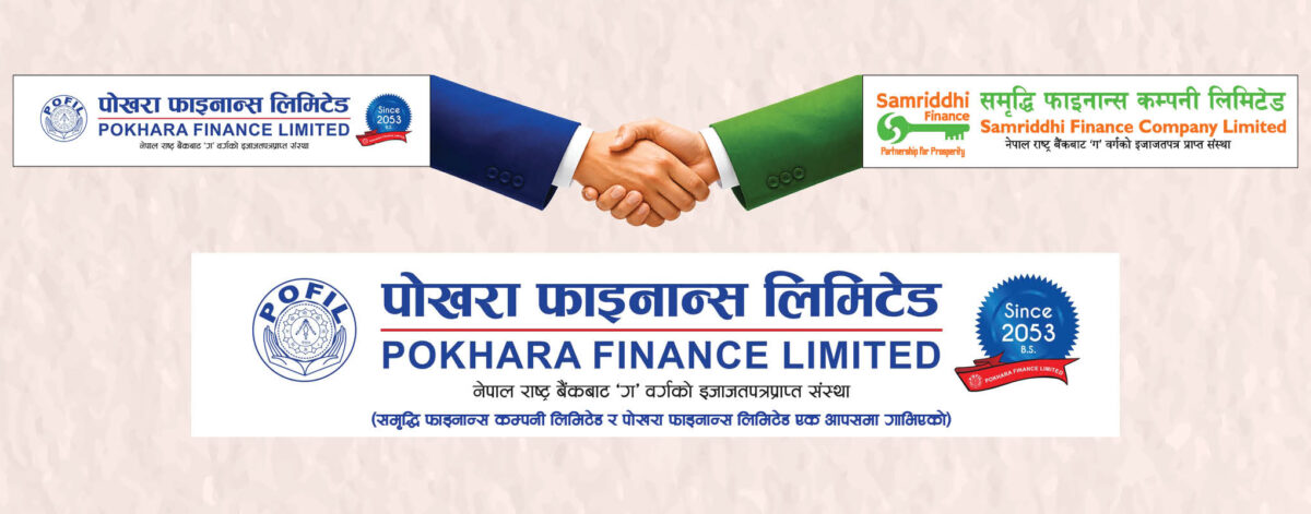merger-logo