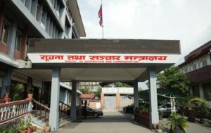 suchana-tatha-sanchar-768×487