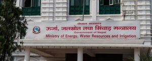 urja_mantralaya-1 (1)