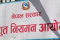BIdhyut-Niyaman-aayog-768×367