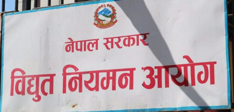 BIdhyut-Niyaman-aayog-768×367