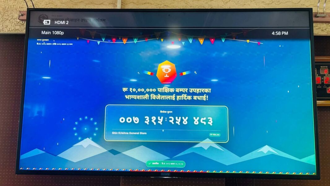 WhatsApp-Image-2026-08-07-at-09.32.36-1786074573