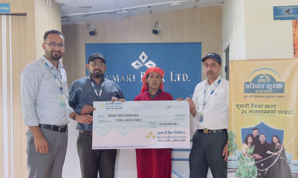 kumari bank