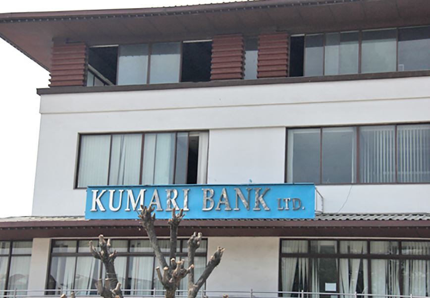 kummari bank