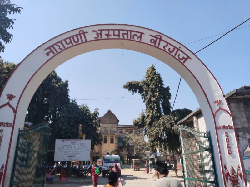 narayani-1743919709-1788102706