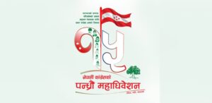Nepali-congress-logo-1024×500