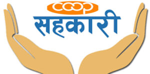 Sahakari_Cooperative