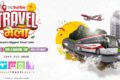 Trip-Turbo-Travel-Mela-2026-2