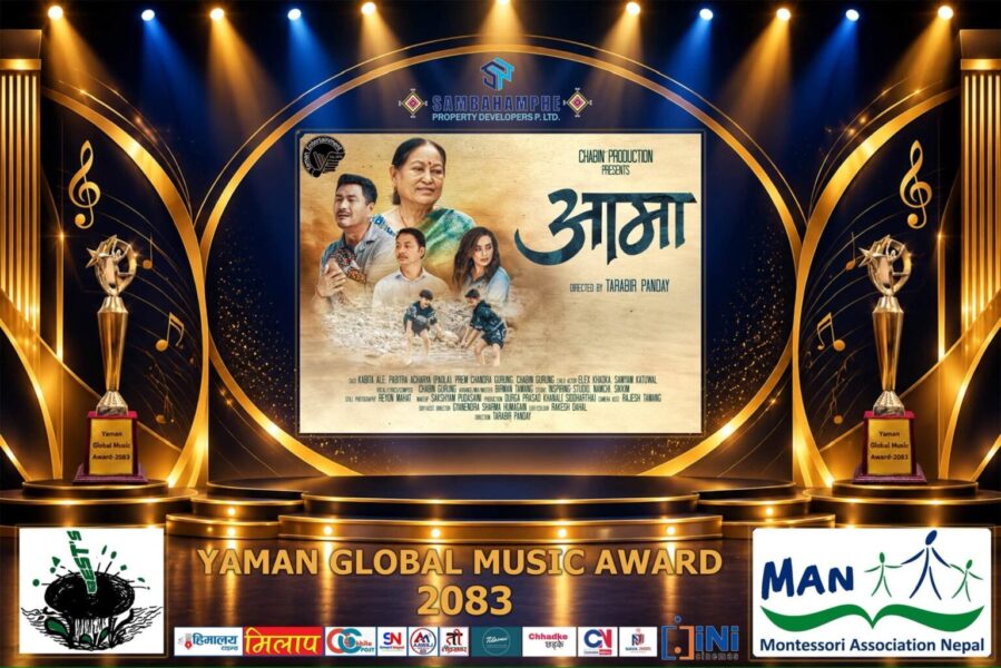 Yaman-golobal-Music-award-1536×1025