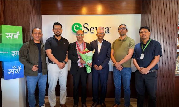 e sewa