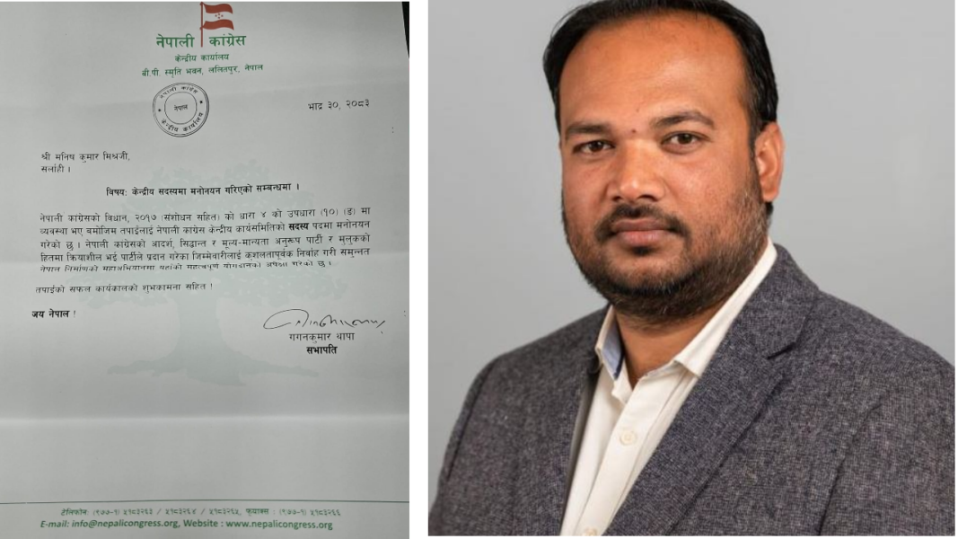 manish mishra