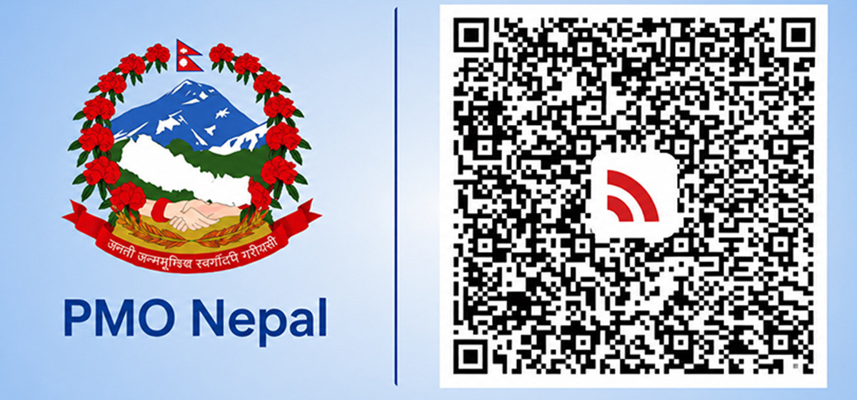 prime-ministter-qr-code