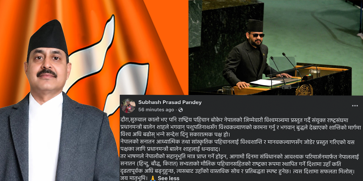 spcmn