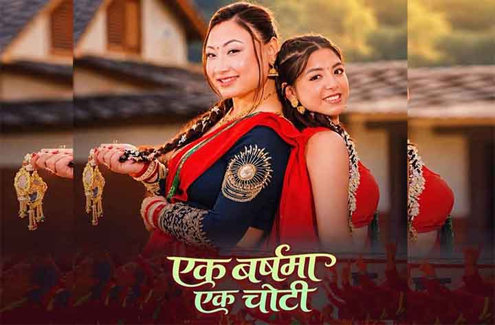 teej-image-1-copy