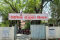 Baideshik-Rojgar-Bivag-Tahachal2026-03-30-13-08-54