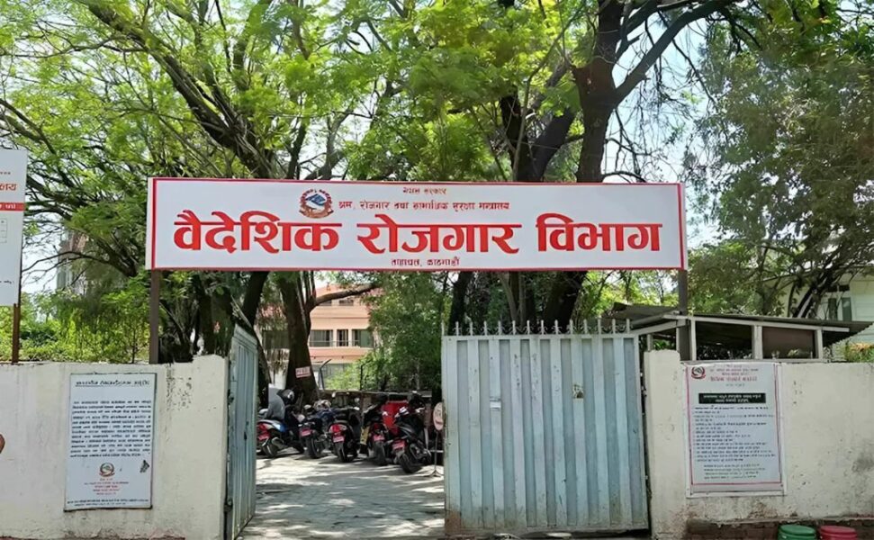 Baideshik-Rojgar-Bivag-Tahachal2026-03-30-13-08-54