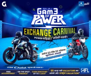 Bajaj Image