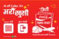 Bharau Khusi_Dashain