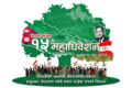 Congress