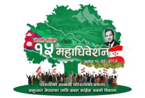 Congress