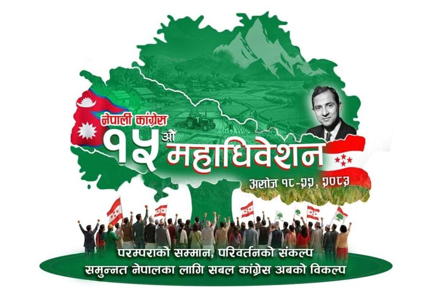 Congress