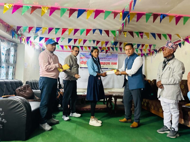 Karnali scholarship 1