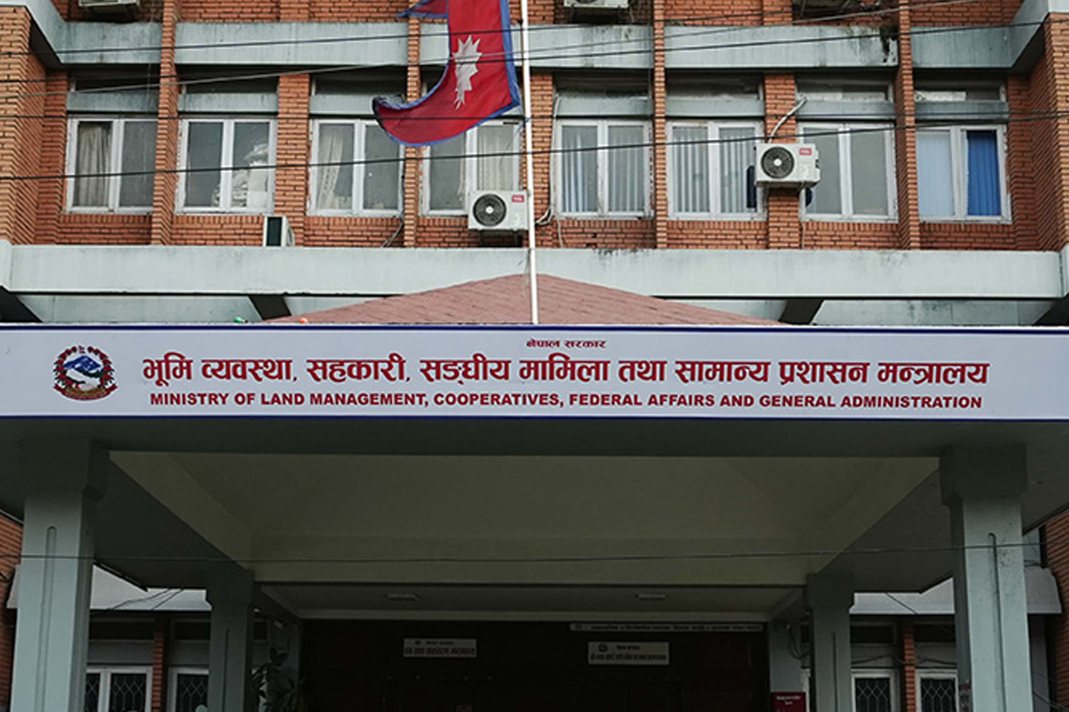 bhumi-bebastha-tatha-samanya-prasasan