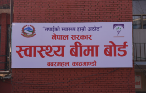 health Insurance Board