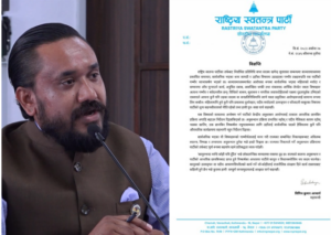 khagendra sunuwar-55afa3f0-19ce-43a8-b9ac-1b4c7ab9f3cc