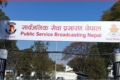 radio-nepal-1779329068 (1)